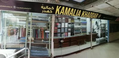 Faisalabad