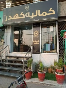 Sargodha